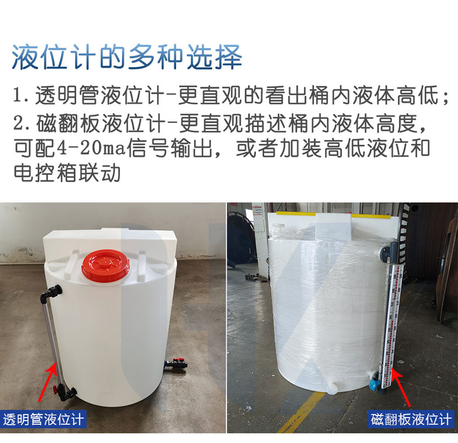 2022加藥(yào)桶詳情頁_15