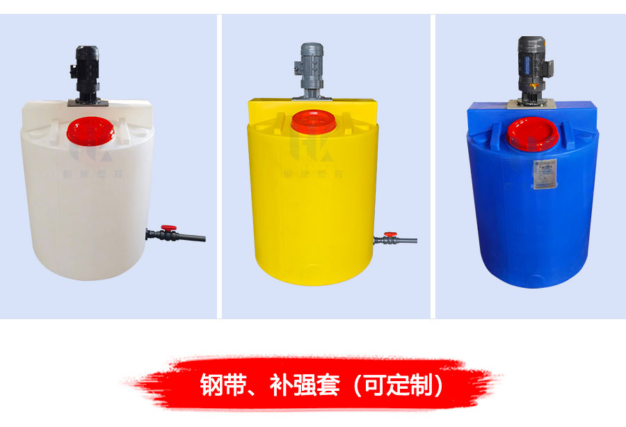 2022攪(jiǎo)拌桶(tǒng)_03
