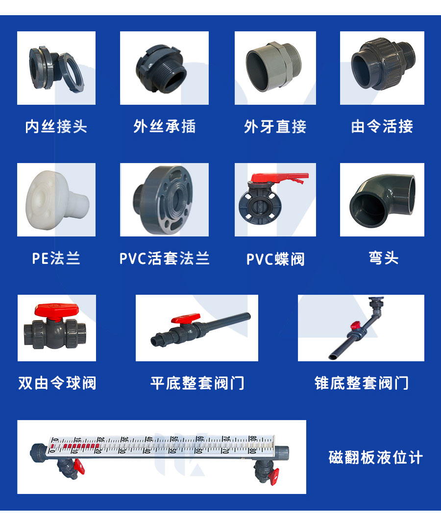 2022攪拌(bàn)桶_06