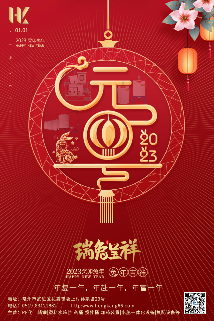 1-恢複的（de）