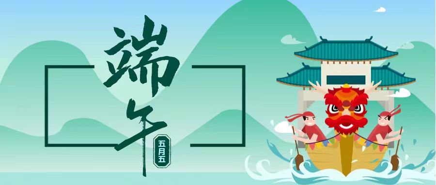 HK-你的所見，粽（zòng）有不同（tóng），願（yuàn）美好生活，接（jiē）‘粽（zòng）’而ZHI