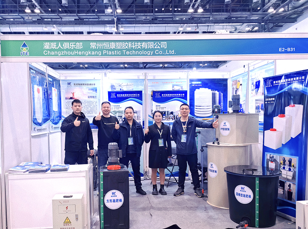 HK-第十屆北京國際灌溉技術博覽會